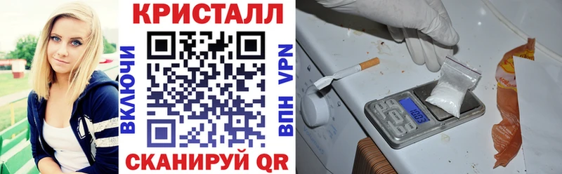 АМФЕТАМИН 97% купить наркотики цена OMG Кочубеевское