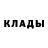 КЕТАМИН VHQ T Zembitska