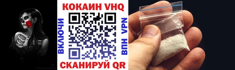 Кокаин Колумбийский  Кочубеевское 