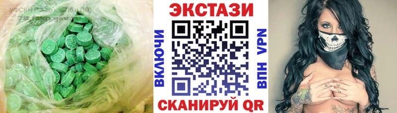 MEGA tor  Кочубеевское  Экстази XTC 