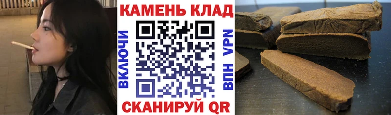 ГАШИШ Изолятор Кочубеевское