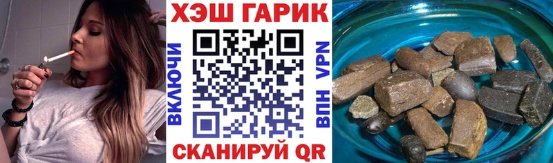ГАШ 40% ТГК  где можно купить наркотик  Кочубеевское 