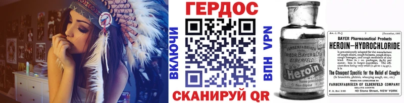 ГЕРОИН герыч  Кочубеевское 