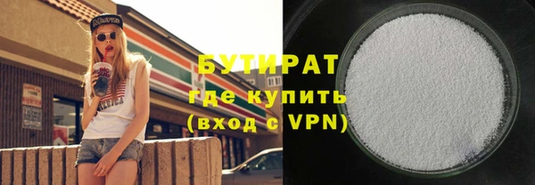 таблы Абдулино