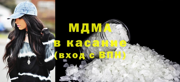 таблы Абдулино