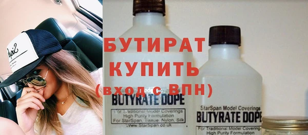 наркотики Володарск