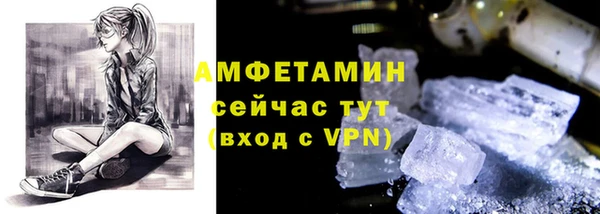 mdpv Волосово