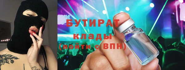 таблы Абдулино