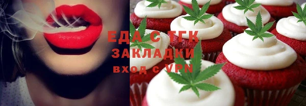 таблы Абдулино