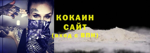 таблы Абдулино
