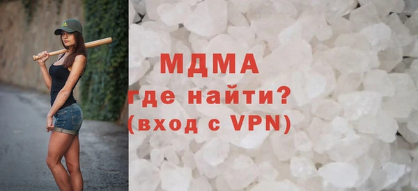 таблы Абдулино