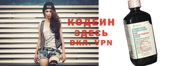 таблы Абдулино
