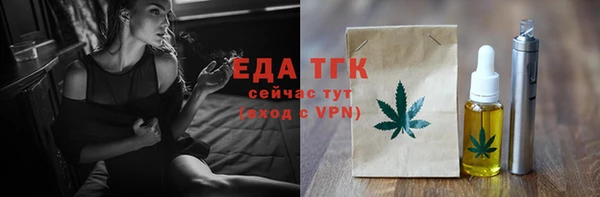 таблы Абдулино