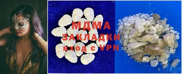 таблы Абдулино