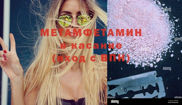 индика Абинск