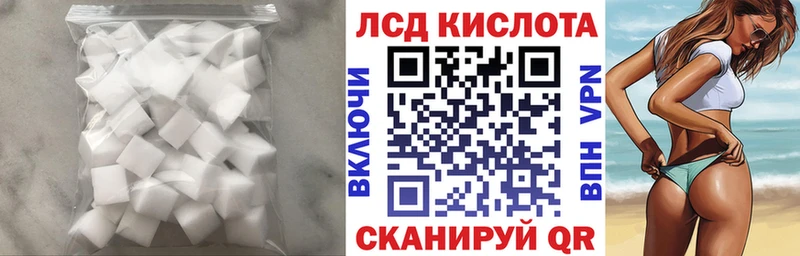 Лсд 25 экстази кислота  darknet состав  Кочубеевское  наркотики 