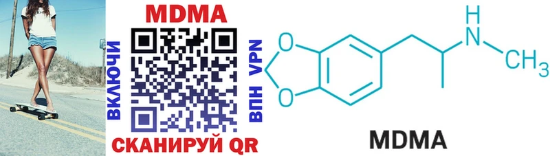 MDMA молли  магазин продажи   Кочубеевское 