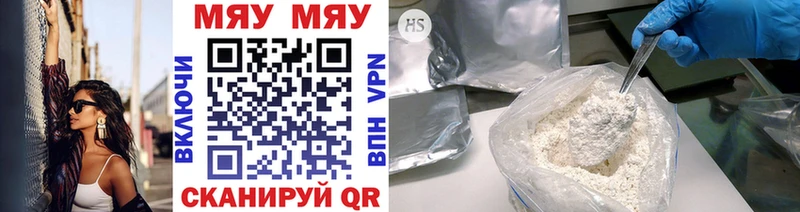 МЕФ кристаллы  купить наркотики цена  Кочубеевское 