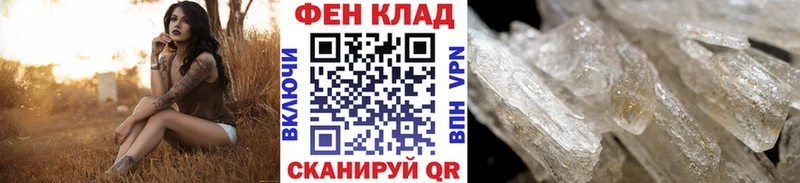 МЕТАМФЕТАМИН Декстрометамфетамин 99.9%  где можно купить   МЕГА ссылки  Кочубеевское 