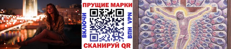 Марки NBOMe 1,5мг  купить закладку  Кочубеевское 