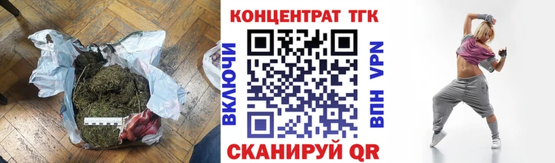Дистиллят ТГК вейп с тгк  Кочубеевское 